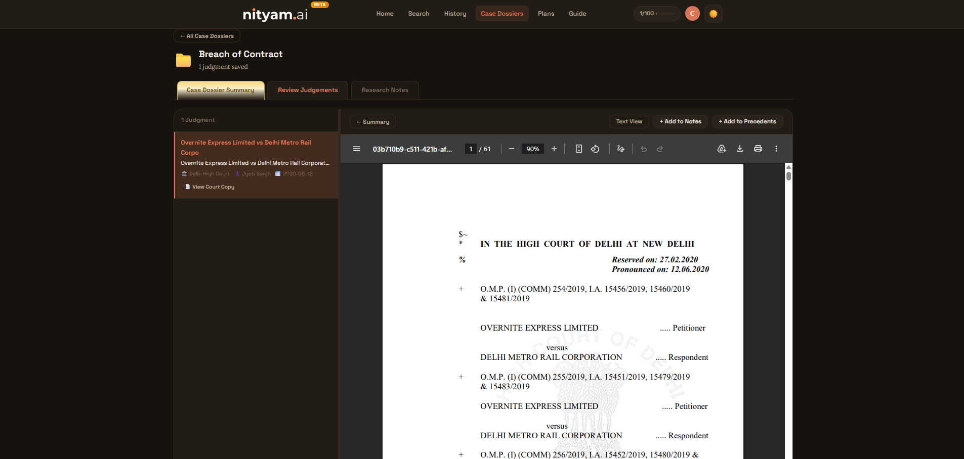 Court copy viewer showing PDF View and Text View toggle